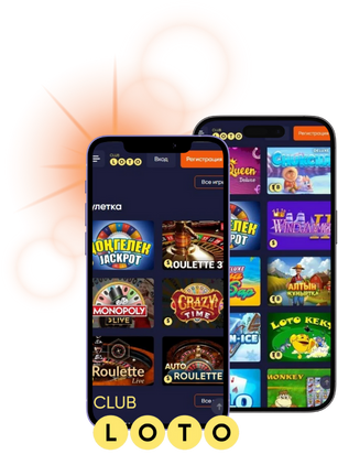 Лото игра, которая объединяет поколения 1780686860 Лото игра, которая объединяет поколения 1780686860