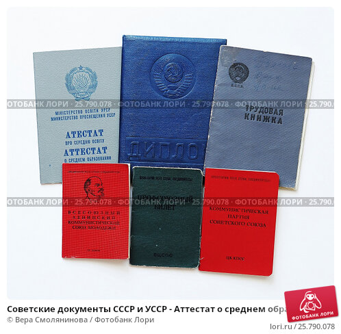 Купить диплом РГУНиГ им. Губкина - Реальный шанс на успешное будущее