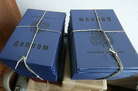 Купить диплом в Орле Получите качественный документ с легальным оформлением