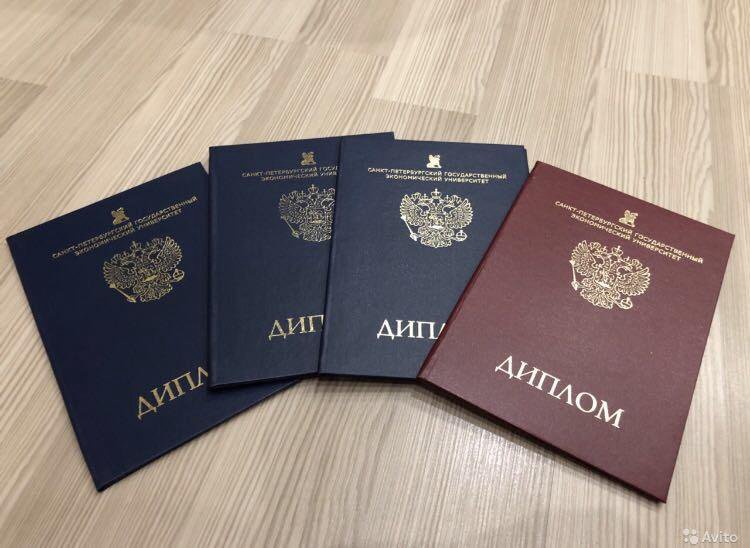 Купить диплом в Орле Получите качественный документ с легальным оформлением