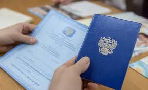 Купить диплом детского массажиста на бланке гознак -564542404