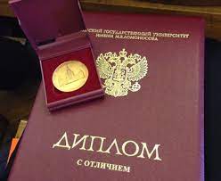 Купить диплом юриста официально и с гарантией легальности