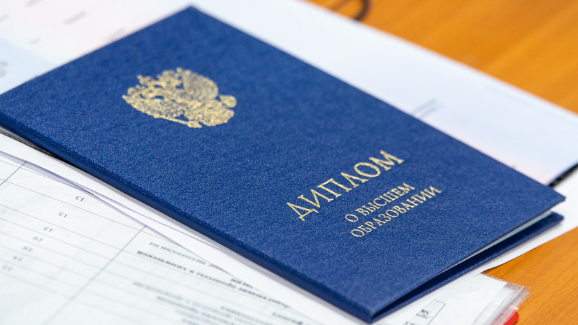 Купить диплом МИФКИС на оригинальном бланке -550956623