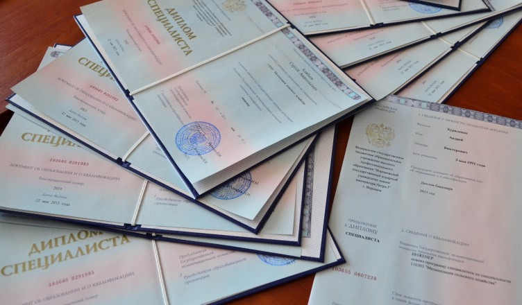 Купить диплом МИГУП по низкой цене -520627826