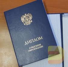 Купить диплом строительного направления решение для вашего будущего Купить диплом строительного направления решение для вашего будущего