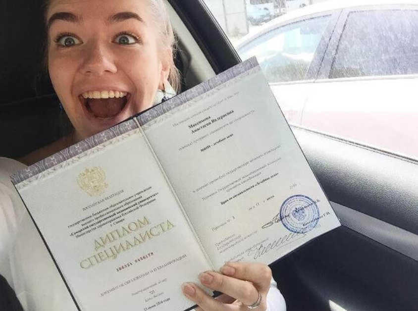 Купить диплом ВК им. Серебрякова - Образование для вашего успеха Купить диплом ВК им. Серебрякова - Образование для вашего успеха