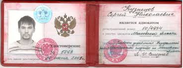 Купить настоящий диплом на бланке ГОЗНАК -570813029