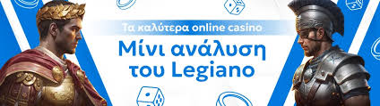 Τα Καλύτερα Online Casino για 2023