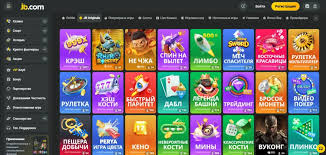 JB Casino Login Your Gateway to Endless Fun