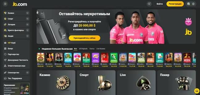 JB Casino Review A Comprehensive Guide to Online Gaming
