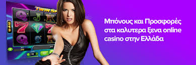 Πώς να Αυξήσετε τα Κέρδη σας από Καζίνο Εξωτερικού Πώς να Αυξήσετε τα Κέρδη σας από Καζίνο Εξωτερικού