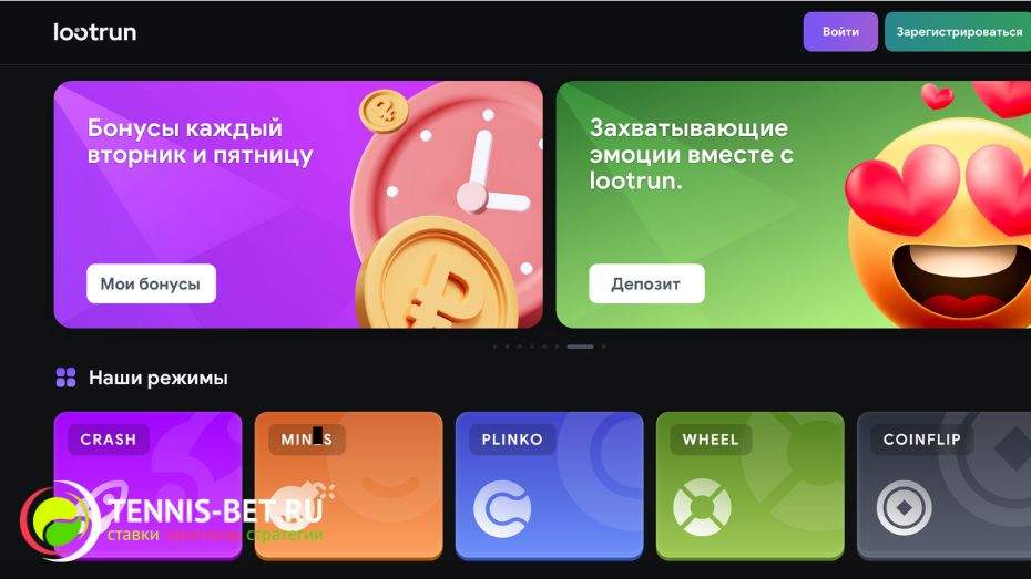 Lootrun Casino Зеркало – Официальный доступ к играм