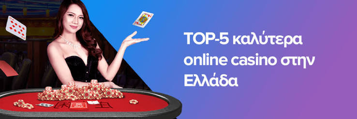 Καινούργια Καζίνο Ανακαλύψτε τις Καλύτερες Ευκαιρίες