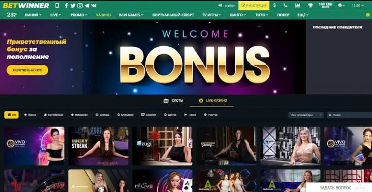 Step-by-Step Guide to BetWinner Registration Process 1570867271 Step-by-Step Guide to BetWinner Registration Process 1570867271