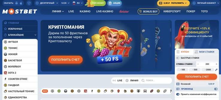 Откройте мир азартных игр с Мостбет Апп